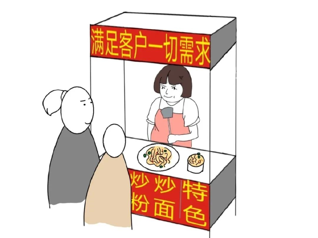 產品經理攤位